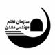 سازمان نظام مهندسی معدن ایران